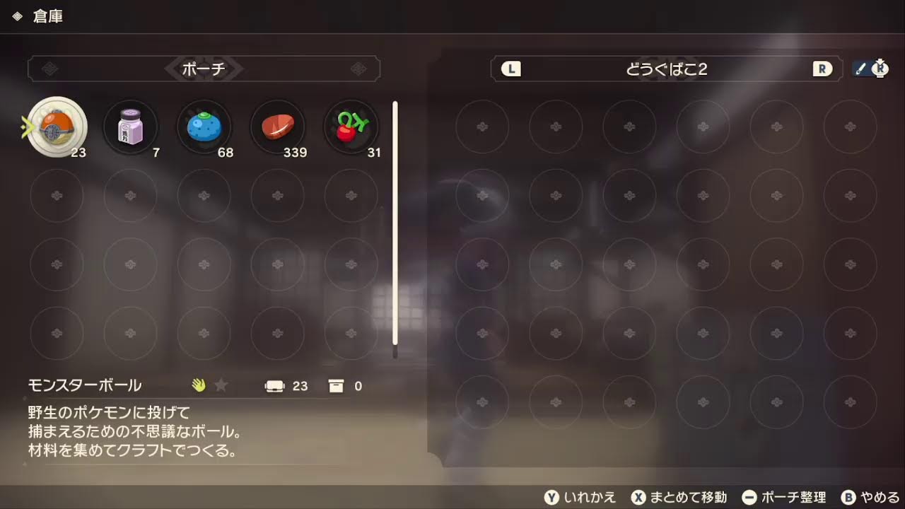 【ポケモン】ナゾノクサがついにレジェンドになるんだって(´・ω・`)PN1