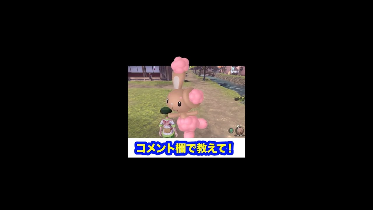 #shorts ポケモンHOMEで色違いミミロルを剣盾に送りたい！【色違い】【アルセウス】【ミミロル】