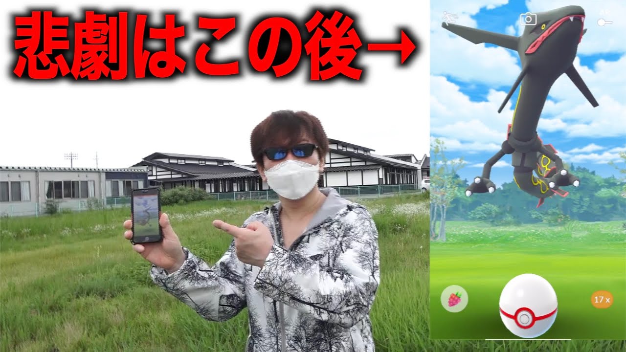 レックウザ連戦朝マック勝負！史上最高の闘い！？勝ちを確信した瞬間が一番危ねえんだぜ【ポケモンGO】