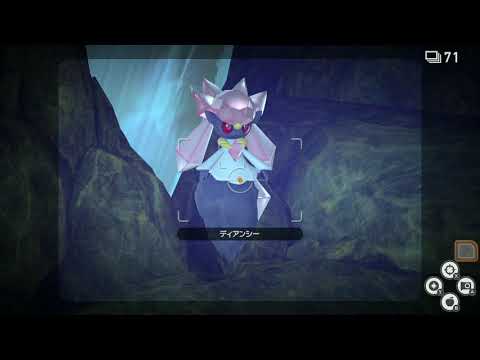 Newポケモンスナップ　★4クチート【5505】