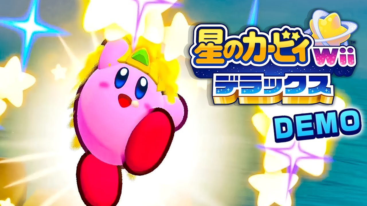 新能力も体験できる！｢サンド｣能力を使ったりボスを倒しに行こう『星のカービィ Wii デラックス  DEMO』を実況プレイ 中編