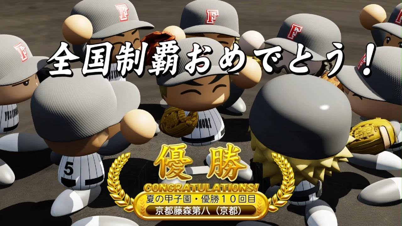 Film - 黄金世代優勝そして卒業そしてプロへそして伝説へ -