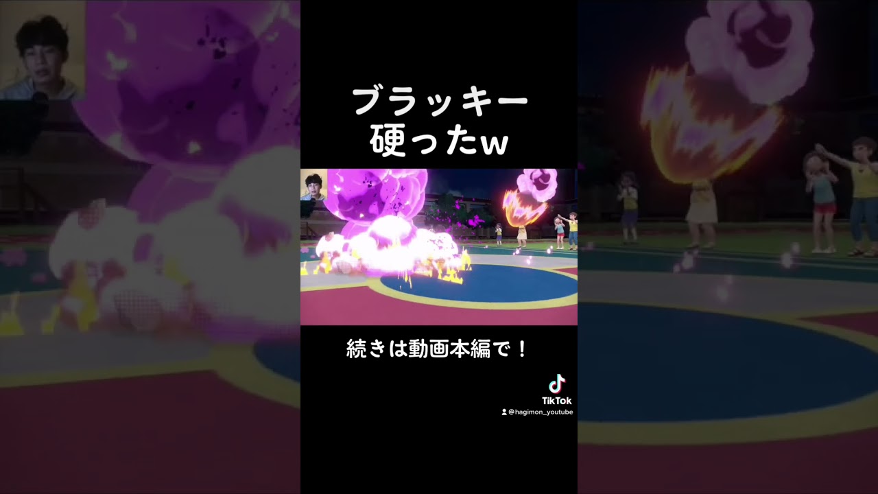 #ブラッキー ##努力値 #努力値振り #ランクマ #テラレイド #対戦動画 #youtube #ポケモンsv #ポケモンSV #サザンドラ #りゅうせいぐん #ロトム