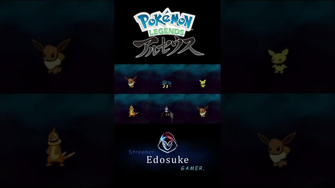マグマラシが進化したら知ってるバクフーンと違った. . .【ポケレジェ】 #Shorts