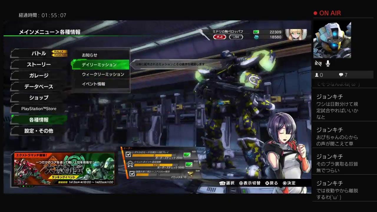 Be yourselfクラマス　ペロッパフががんばるボーダーブレイク番外編ロックマンX2