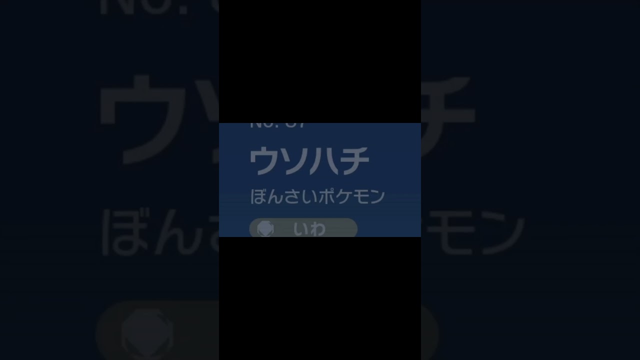 #shorts メスのヤヤコマはメンヘラです