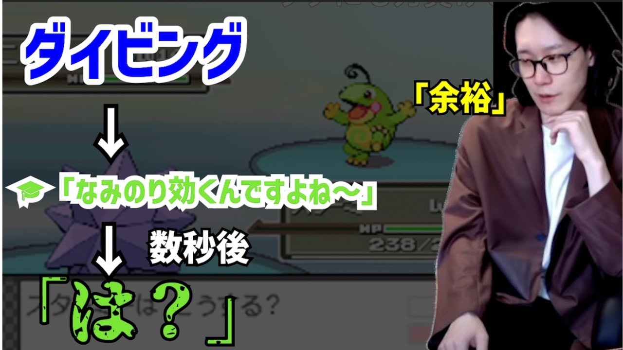 【ビエラ】"●●"ニョロトノと出会い、少しづつ金ネジキを知るビエラ【金ネジキ】