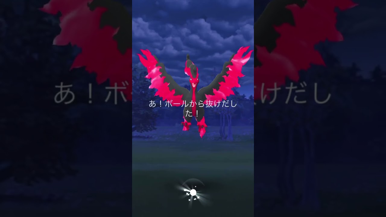 お香でガラルファイヤー出現！結果は・・・！？　#shorts #ポケモンGO