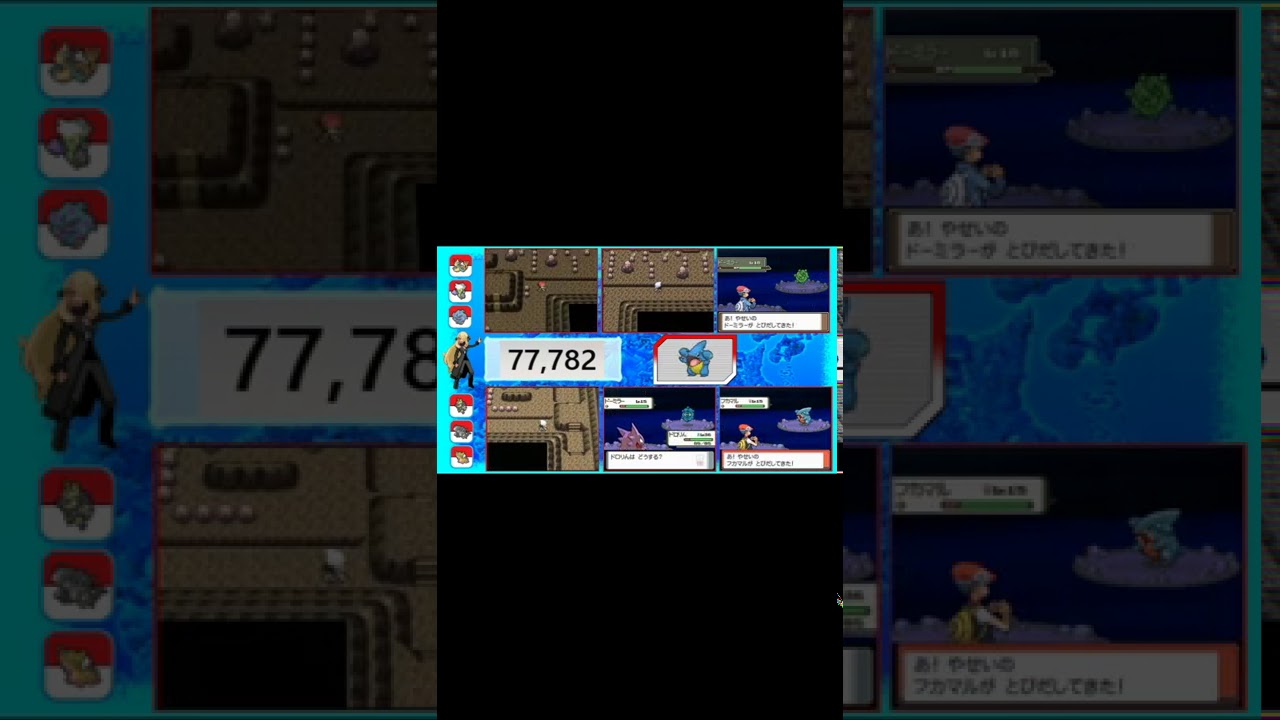 色違いフカマル狙ってたら...【音量低め推奨】#Shorts