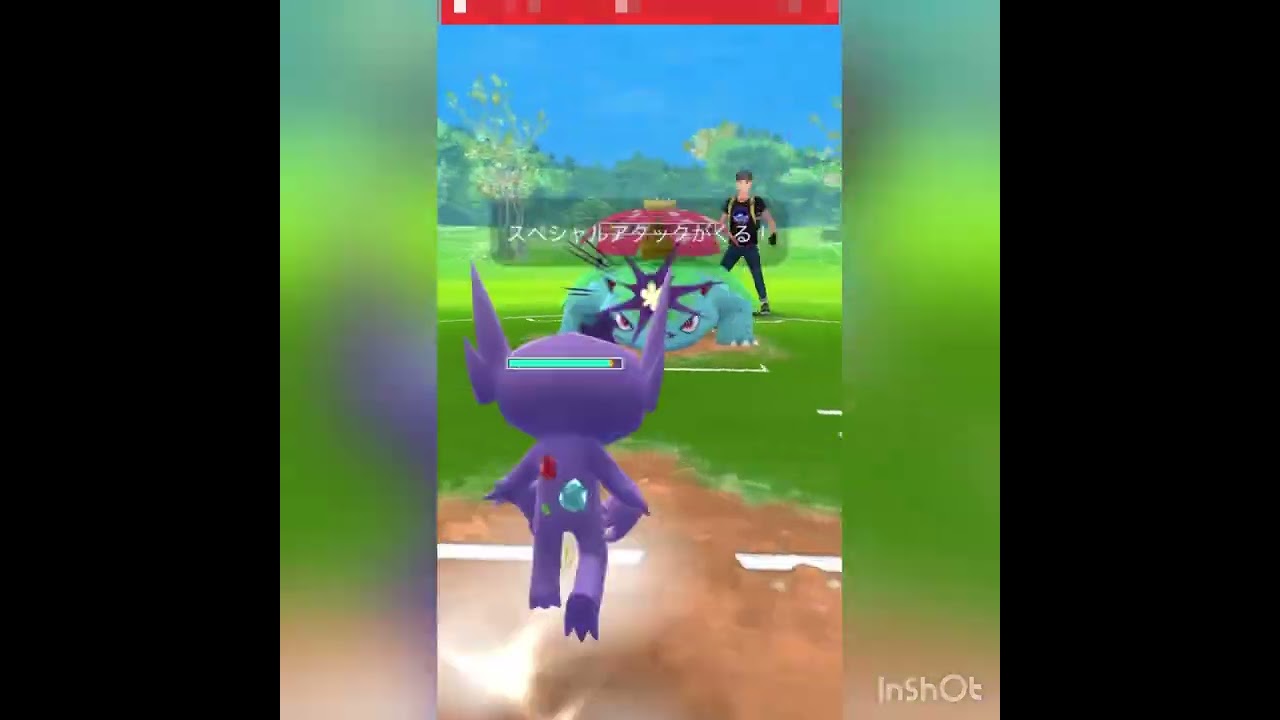 Rヤミラミ、Sトドゼルガ、Sラグラージで挑む‼️（出し負け編）