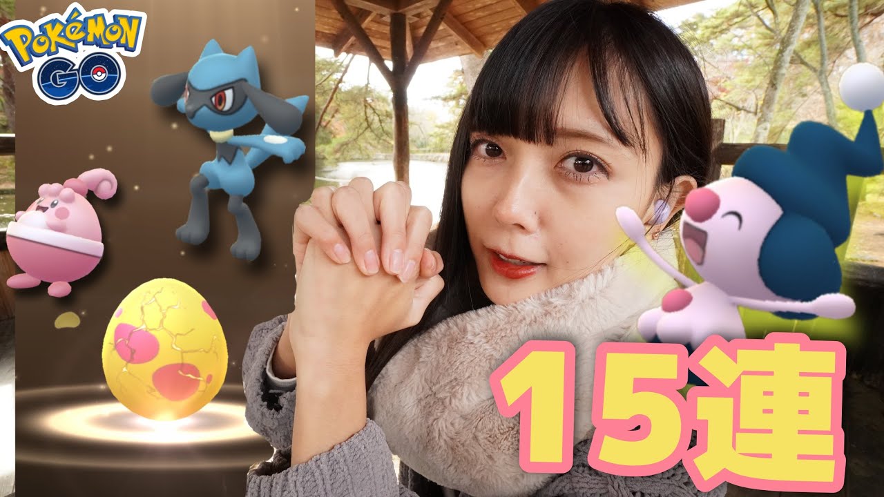 【ポケモンGO】ダイパリメイク発売イベント！初日に地域限定の色違いのマネネやリオルが欲しい！7KMタマゴ15連！