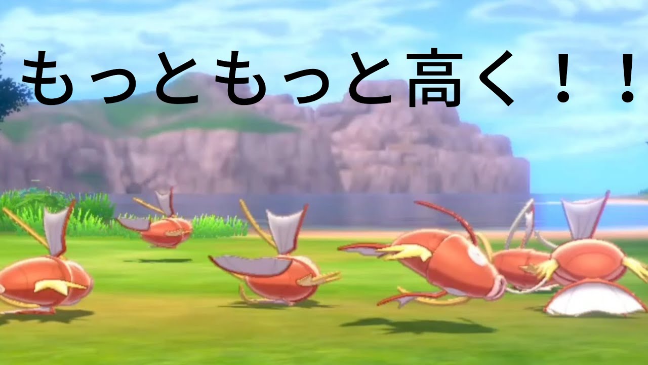 コイキングが跳ねるだけの動画