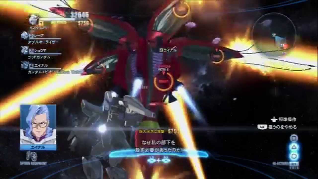 【ガンダムブレイカー2】 ラフレシアプロジェクト