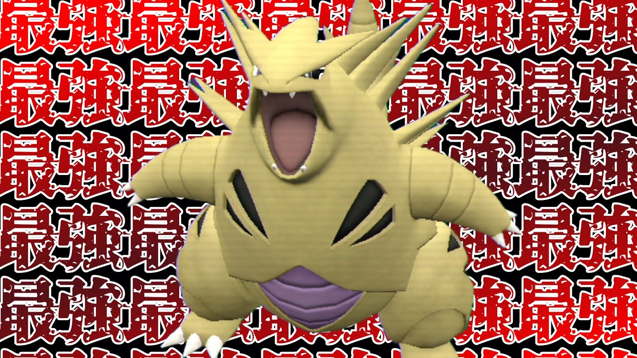 【バンギラス最強！】シーズン2でバンギラスが最強な理由がこちら【ポケモンSV】