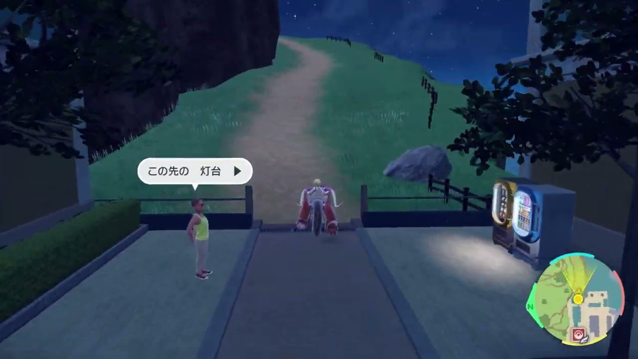 【ポケモンSV】ロトムの出現場所・行き方【スカーレットバイオレット】