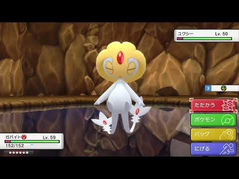 【戦闘BGM】DS時代のユクシー・アグノム・エムリット戦【ポケモンBDSP】