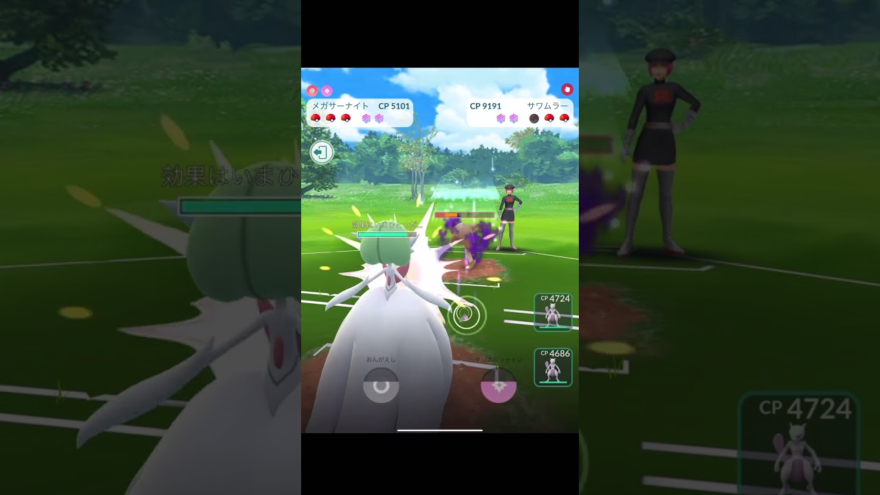 【MAX強化】、、メガサーナイト、最強。#ポケモンGO#ショート動画#shorts