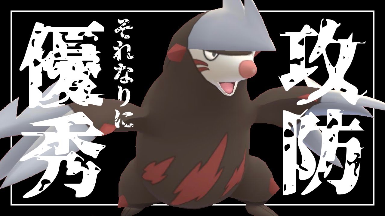 【ポケモンGO】ドリュウズが攻防どっちも優秀だった件【ハイパーリーグ】