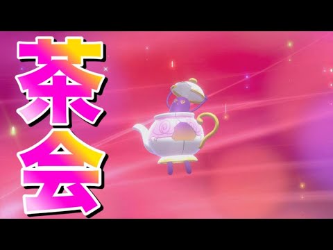 色違いポットデスは真作なのか！？　【ポケモン剣盾】