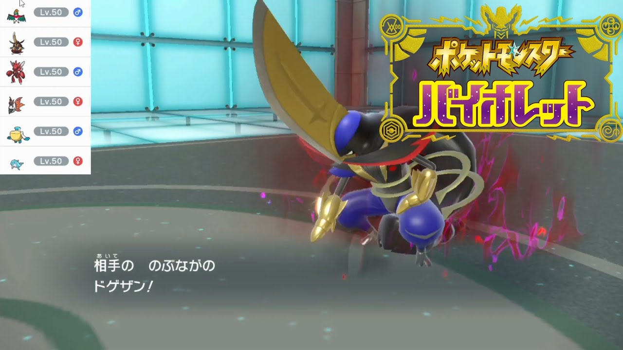 【ポケモンSV】まったりシングルバトル！ #22 イルカマン/キョジオーン/ソウブレイズ VS ルチャブル/ドドゲザン【スカーレット バイオレット】【対戦実況】