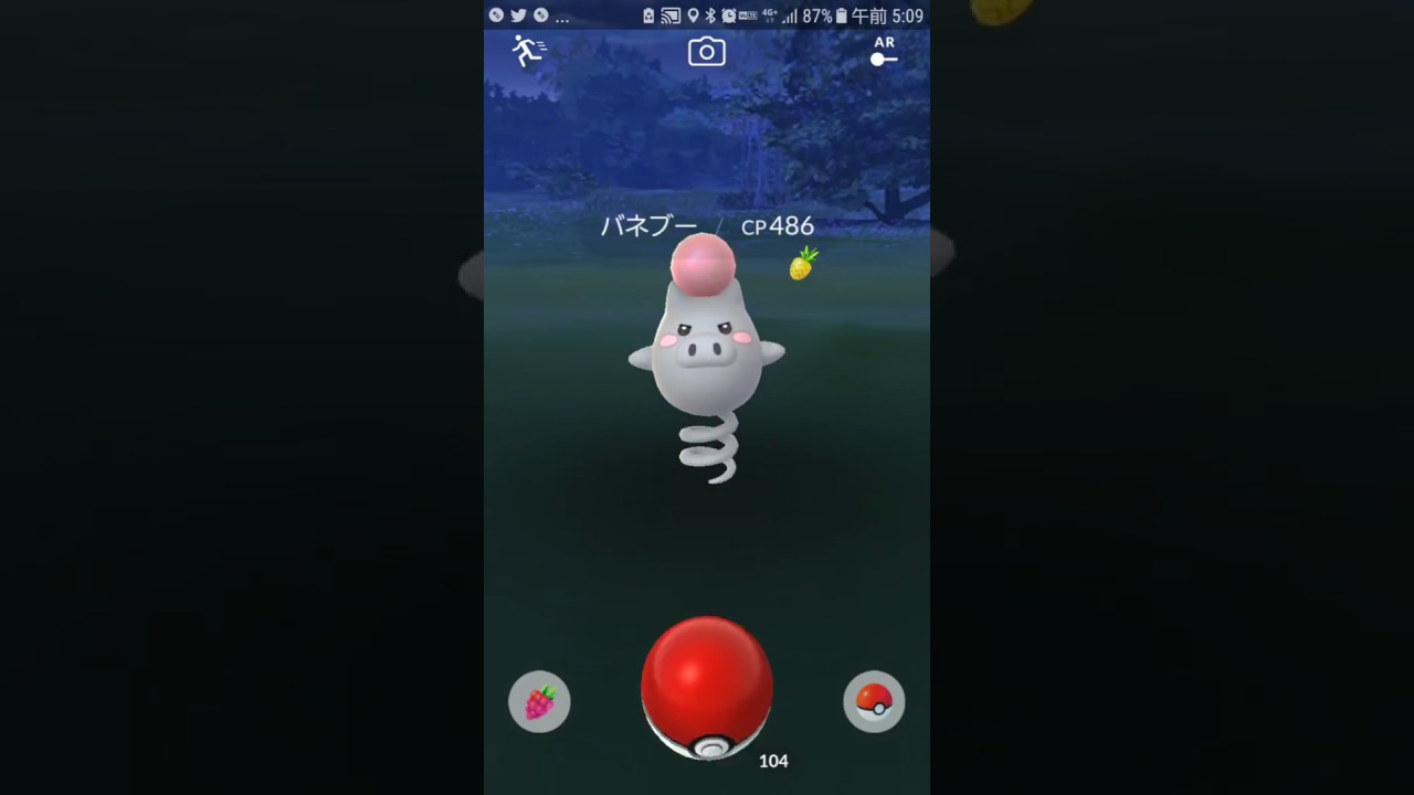 ポケモンGO 第3世代実装！ やせいの バネブーが あらわれた！