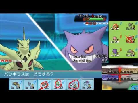 【ポケモンORAS】こっそりシングルレート実況 24【メガバンギラス】