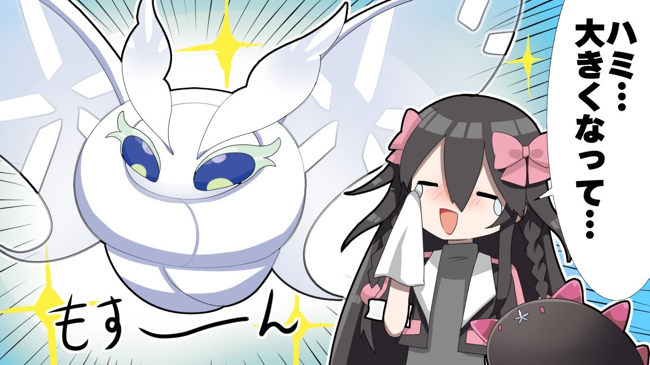 【ポケモンSV】超強化を受けたモスノウが強すぎる！！【ランクバトル/切り抜き】