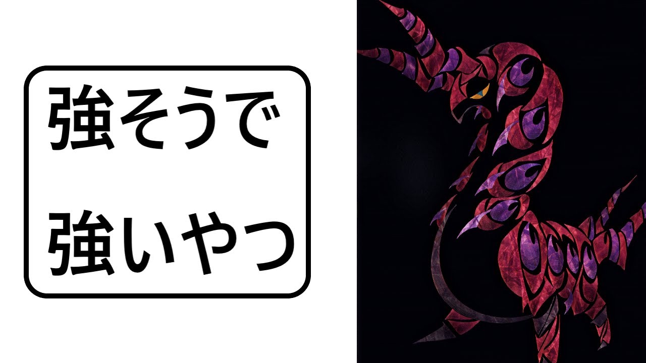 本当にあったペンドラーの話～やばすぎて爆笑～【ポケモン剣盾】