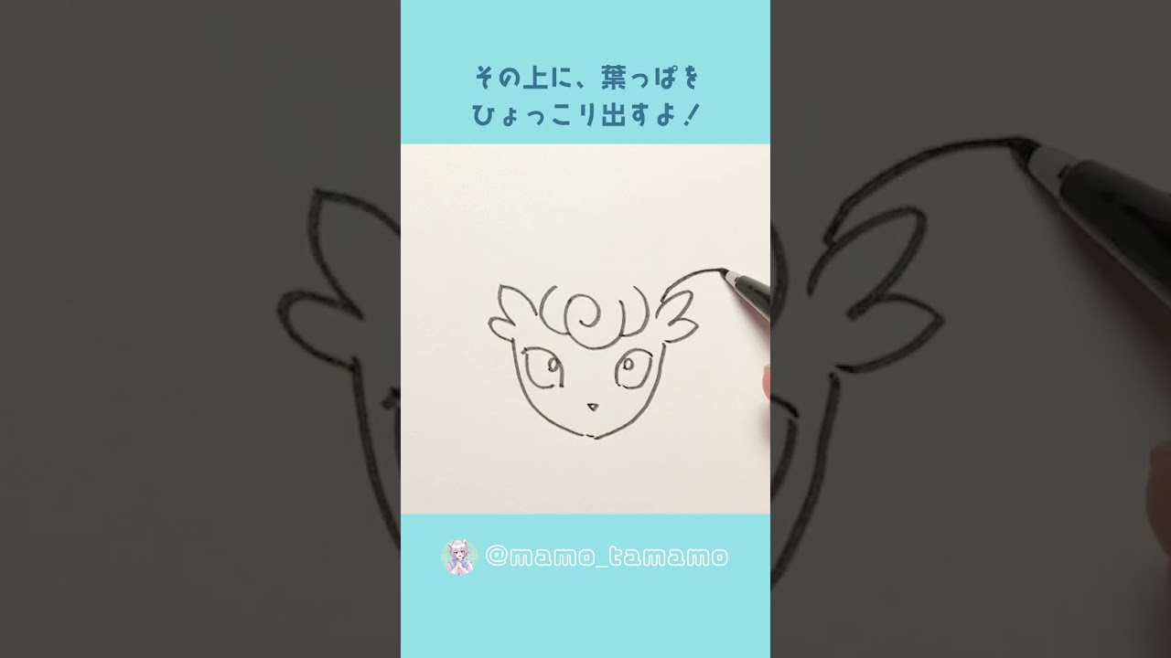 【ポケモン】こどもも描ける！？アローラロコンの描き方【イラスト】#Shorts
