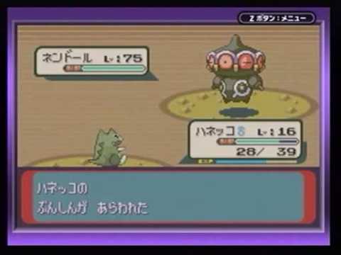 ポケモン　エメラルド　レベル5ハネッコでダイゴに勝利　part 1 of 2