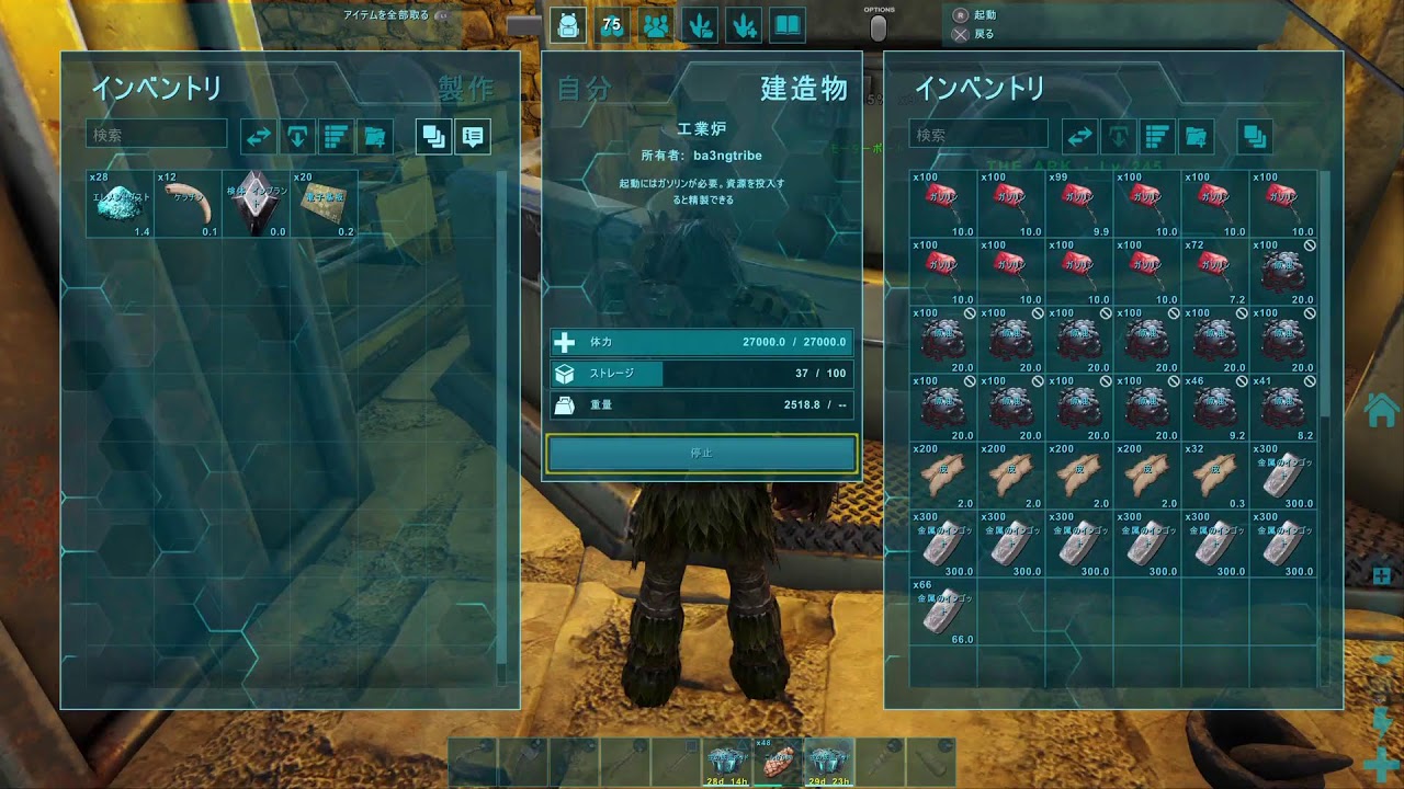 ark　プテラでワイバーン卵いくを