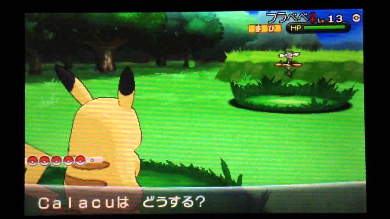 【ポケトレ】色違いフラべべGET！