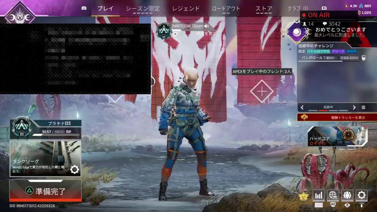 朝までやるかもー　ソロランク