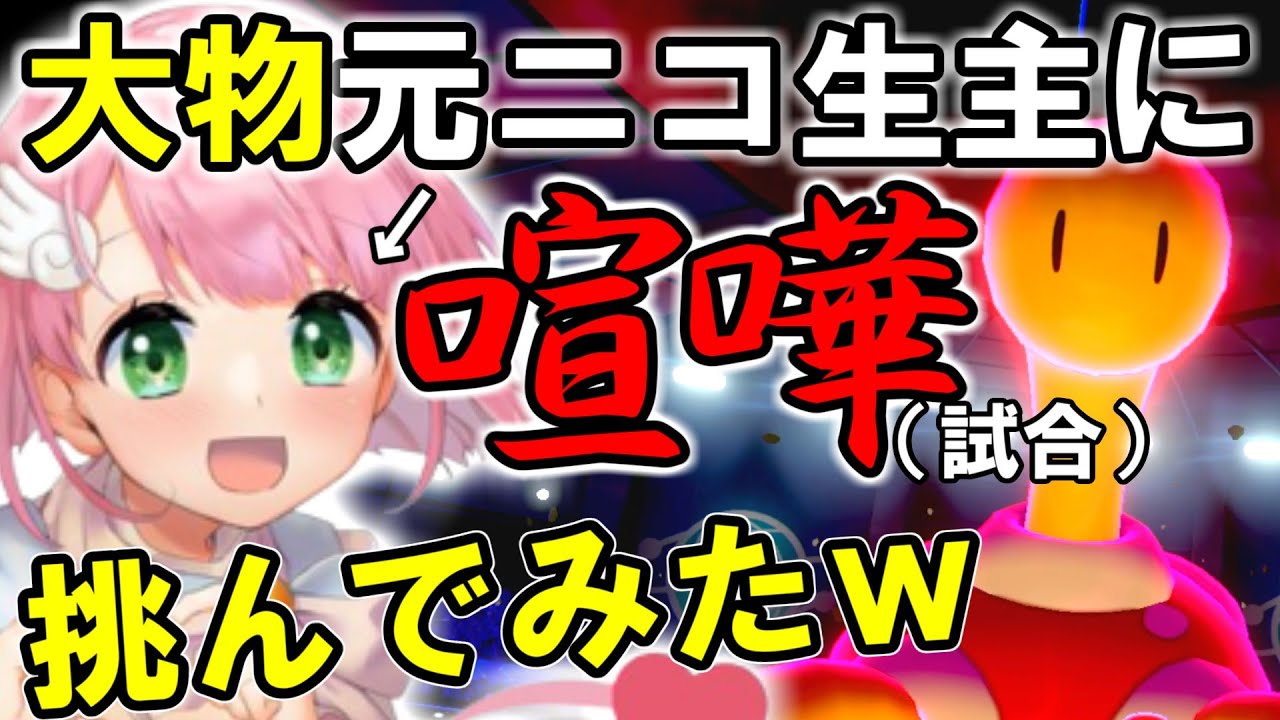 【ポケモン剣盾】ツボツボVS大物女性配信者？！最後に衝撃の結末が【ゆっくり実況】#第2回こらる杯