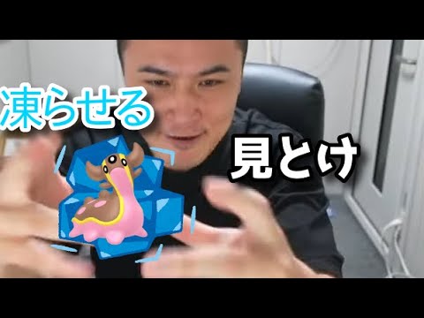 【ポケモン金ネジキ】顔出しでトリトドンを凍らせようとする加藤純一　【2021/10/6　YouTube】