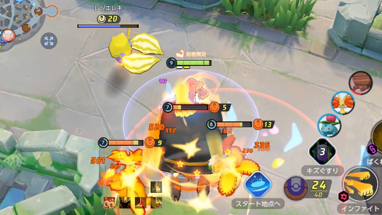 1人で敵を殲滅してレジエレキをねじ込むカイリキー [ソロランク]