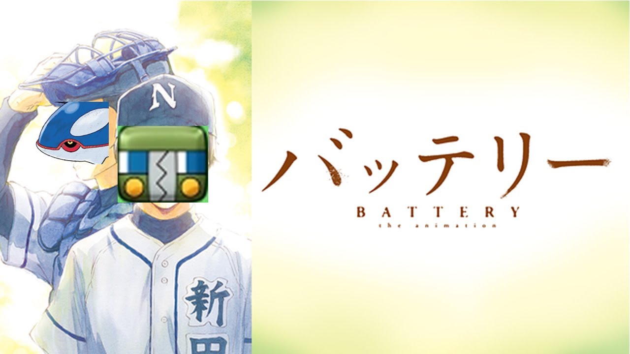 デンヂムシの特性知ってる？【機械カイオーガ】
