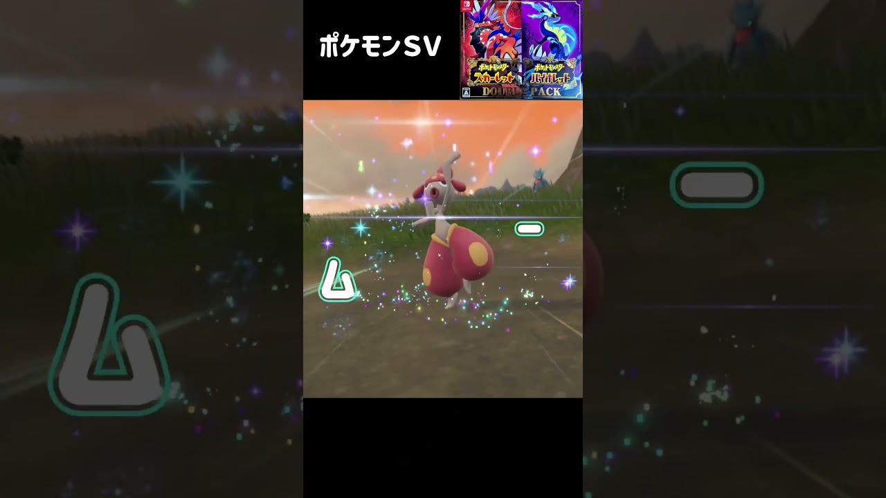 アサナン進化　チャーレム　ポケモンＳＶ Meditite Medicham