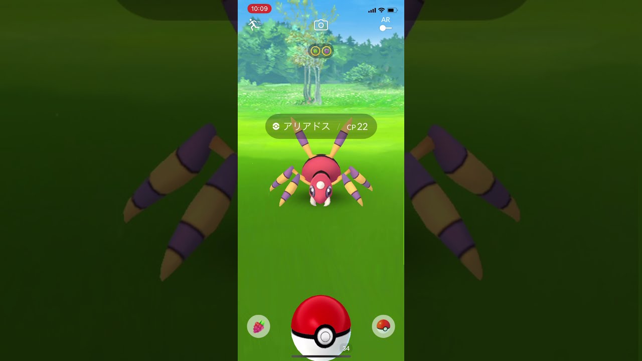 【ポケモンGO】野生のアリアドス Wild pokemon Ariados #shorts