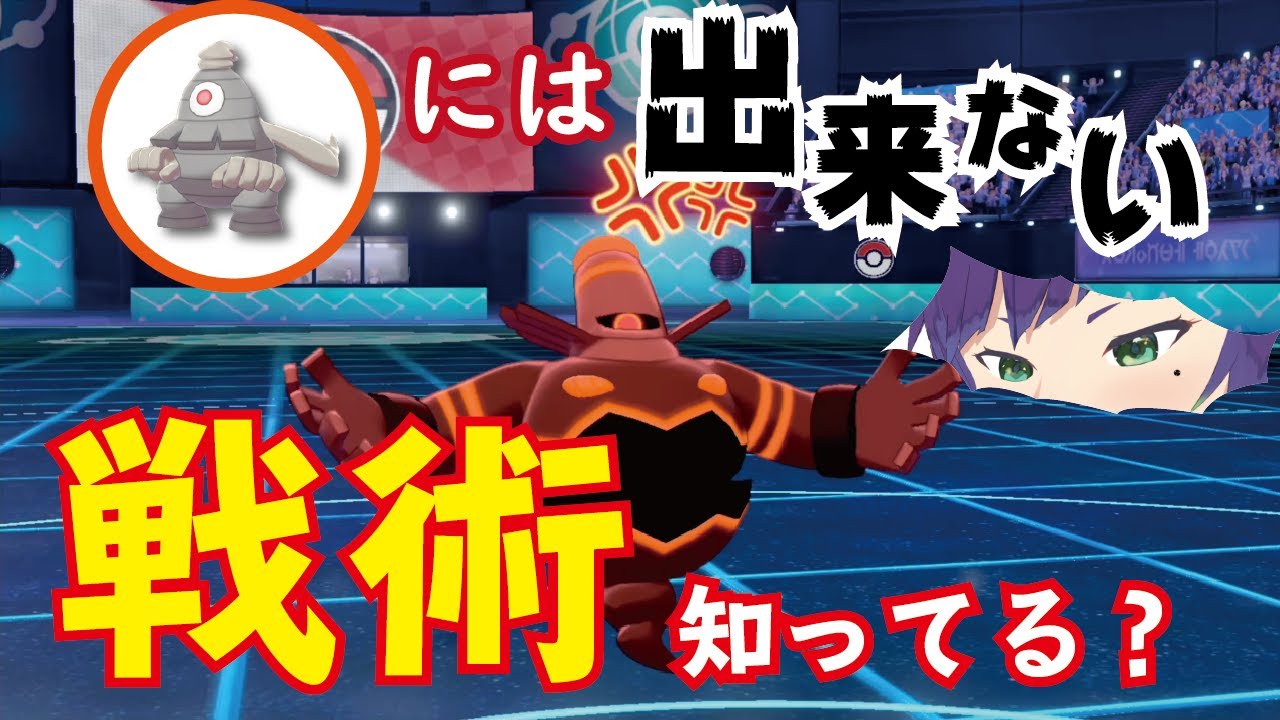 【ポケモン剣盾】サマヨールとヨノワール、君はどっちが強いと思う？