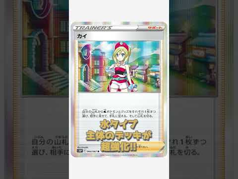 【ポケカデッキ】1分以内にデッキ紹介！パルキアVSTARデッキ#short