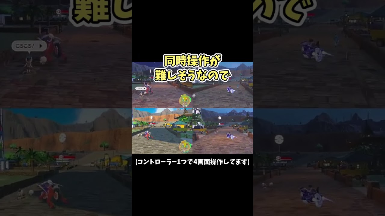 【ポケモンSV】魔理沙ちゃんが孵化で色違いケロマツ厳選をします【ゆっくり実況】#shorts
