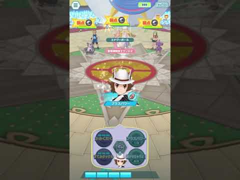【ポケマス】トウヤ&グラエナ1500pt単騎クリア　チャンピオンバトルエリートモードVSカトレア