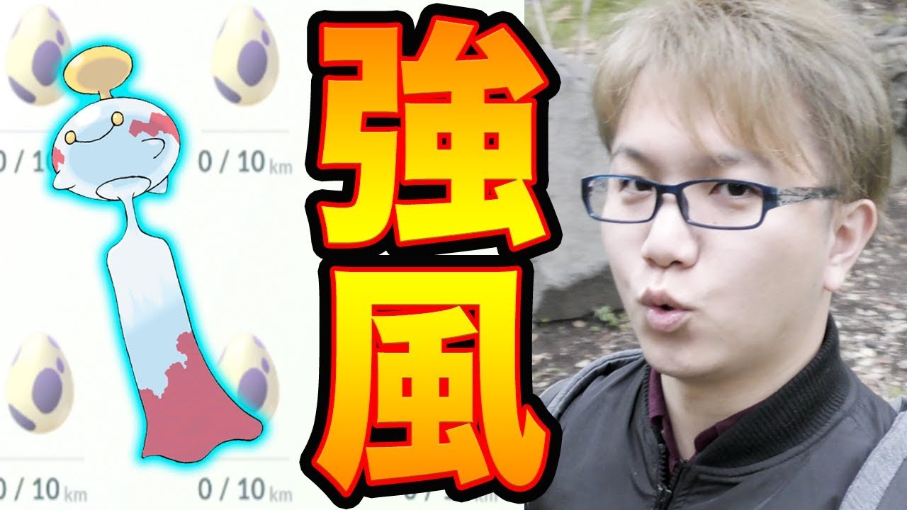 チリーン狙いで卵割り!10たま集めてふかさせた結果…!?【ポケモンGO】