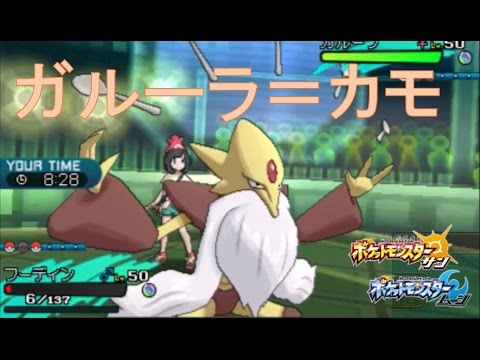 メガガルーラ完全封殺！驚異のメガフーディン【ポケモンSMマイナーレート実況S3♯10（サン ムーン）】