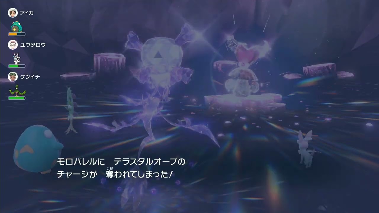 ポケモンSV ソロレイド用 てきおうりょく毒ドラミドロ