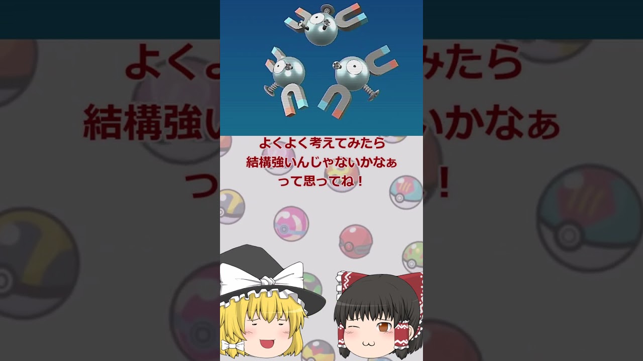 【ポケモンSV】 早く知りたかった要素part2 【ゆっくり実況】 #Shorts