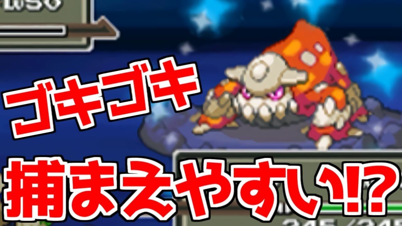 【神回】色違いヒードランを二度見して確認する男【ポケモンDPPt】