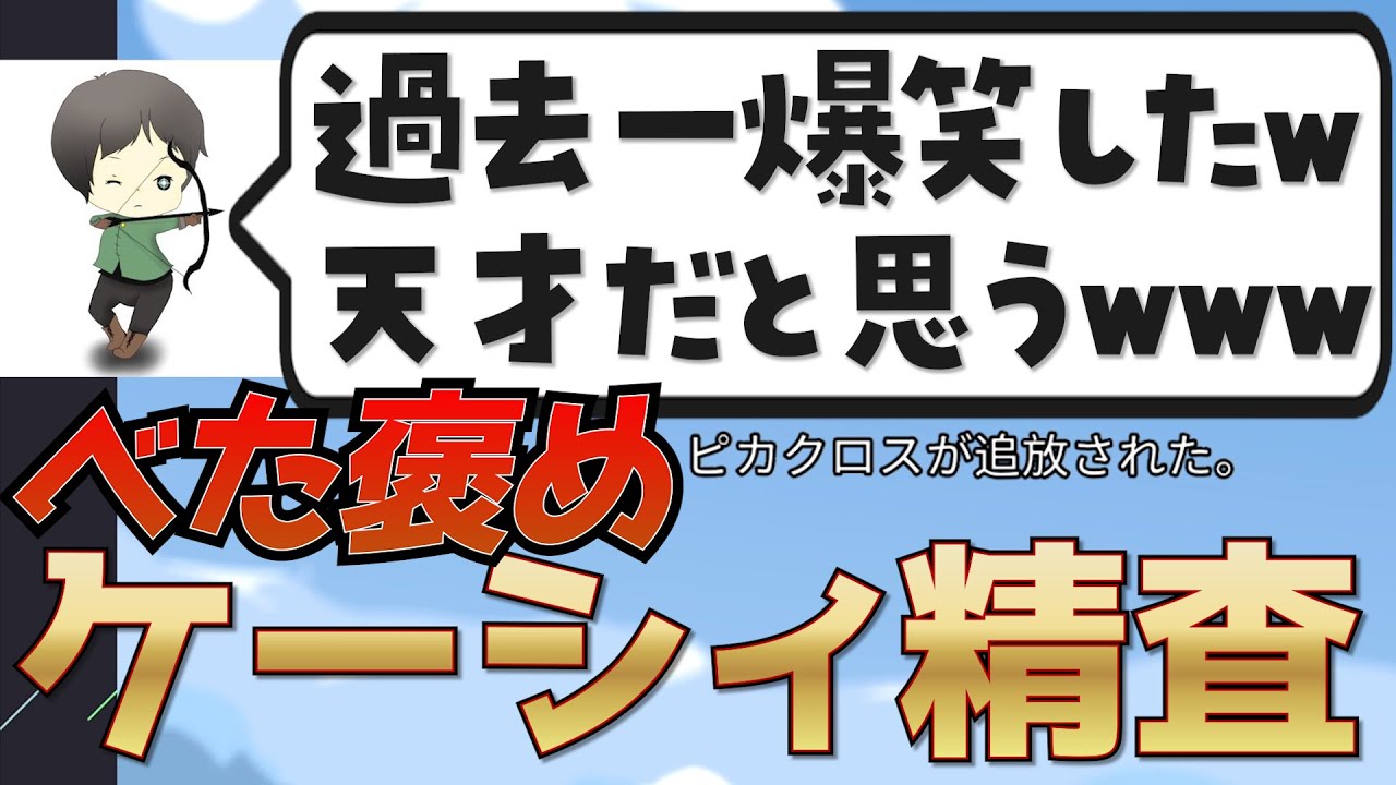 しんたろーさん絶賛の天才的な例えツッコミwwwww【#shorts】