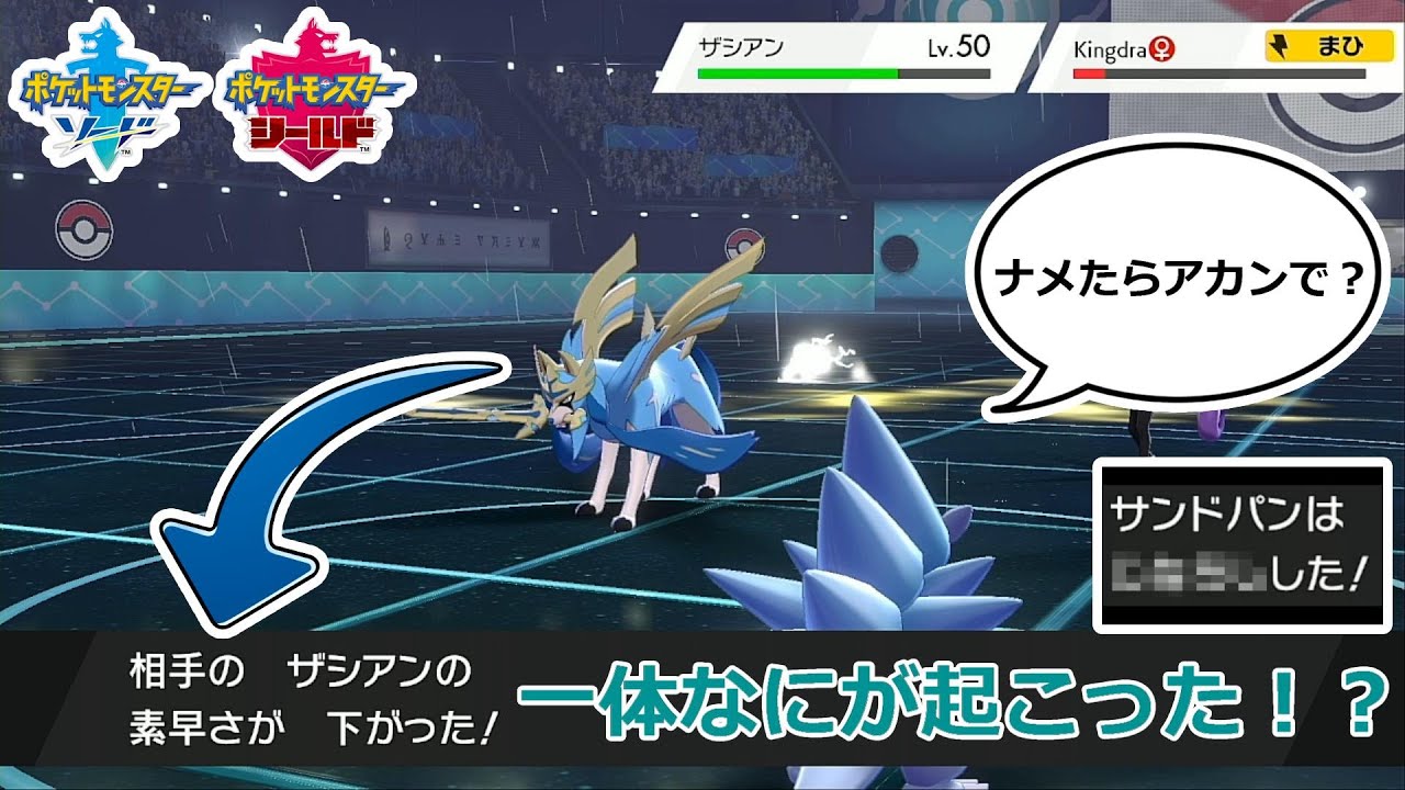 【公式大会】どうしても『アローラサンドパン』を活躍させたかった者の闘い【ポケモン剣盾ダブルバトル】